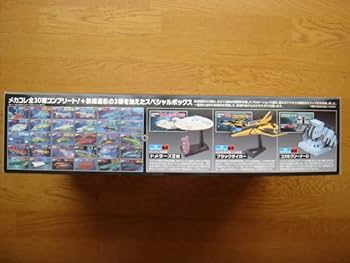 宇宙戦艦ヤマトコスモクリーナーＤ メカコレ Amazon.co.jp: 宇宙戦艦ヤマトコスモクリーナーD メカコレ : ホビー